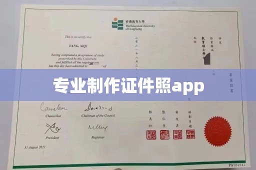 淇滨专业制作证件照app